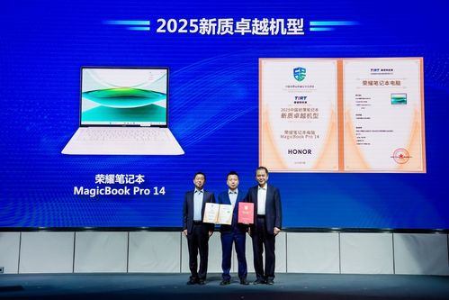 中國(guó)消費(fèi)品質(zhì)量安全提升行動(dòng)啟動(dòng)，電子產(chǎn)品技術(shù)創(chuàng)新引領(lǐng)智慧生活新風(fēng)尚