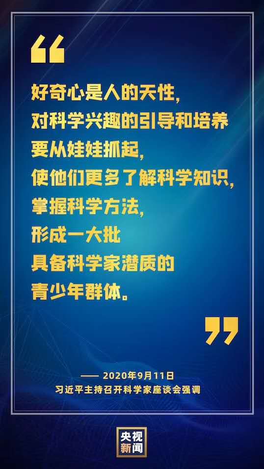 少兒編程要從娃娃抓起 核桃編程AI雙師模式助力培養(yǎng)未來小創(chuàng)客