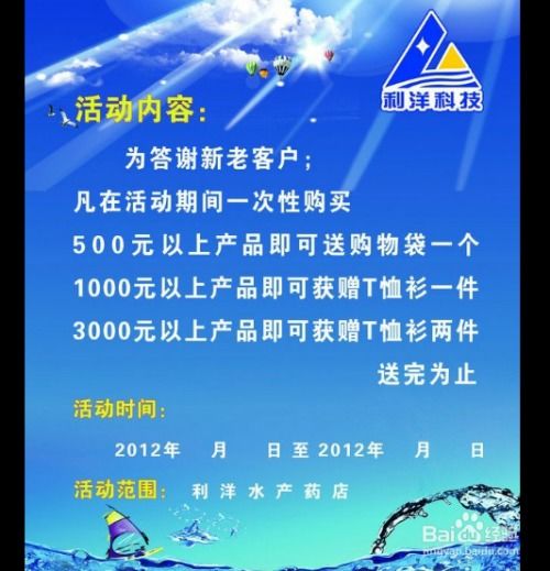 科技公司技術推廣策略 從研發到市場的全鏈路賦能
